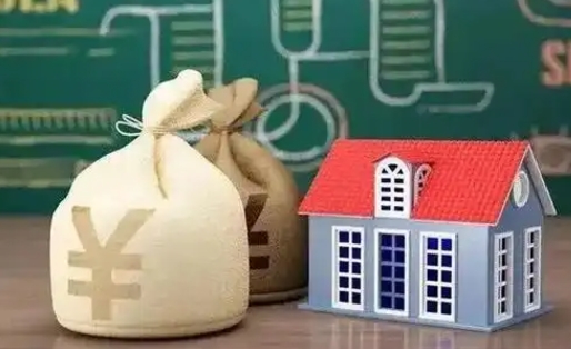 汝州公积金几个月不交会怎么样（公积金几个月没交）